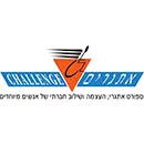 עמותת אתגרים